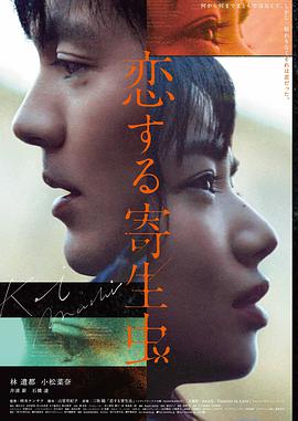 灌篮高手·剧场版 热播第四